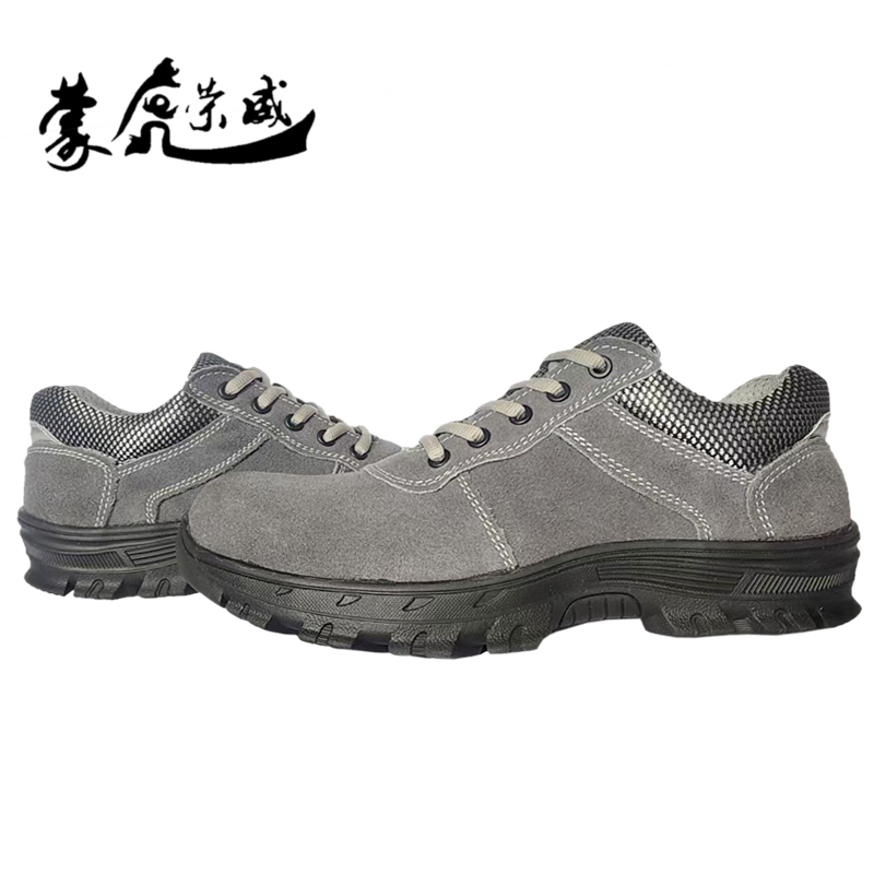 蒙虎荣威 绝缘防砸鞋 低腰高清大图