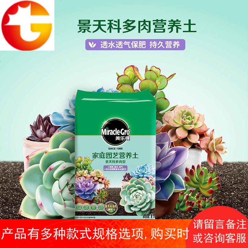 多肉土肉肉花土颗粒土多肉植物盆栽营养土壤液体肥料邮报价 参数 图片 视频 怎么样 问答 苏宁易购