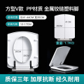 24孔距特殊盖板 PP方型V款