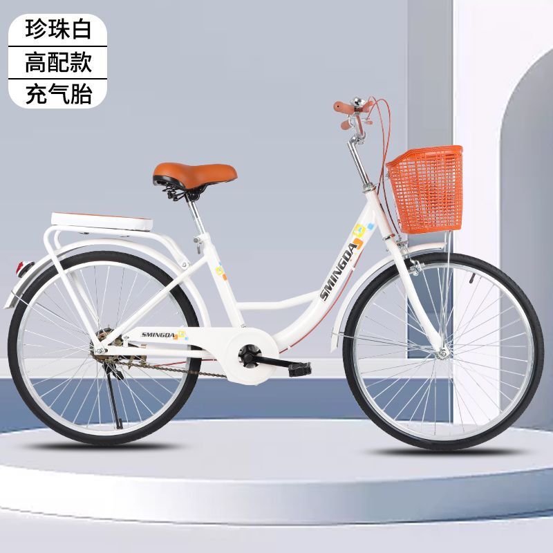 自行车女式轻便通勤24寸26寸青少年学生大人上班代步脚踏单车