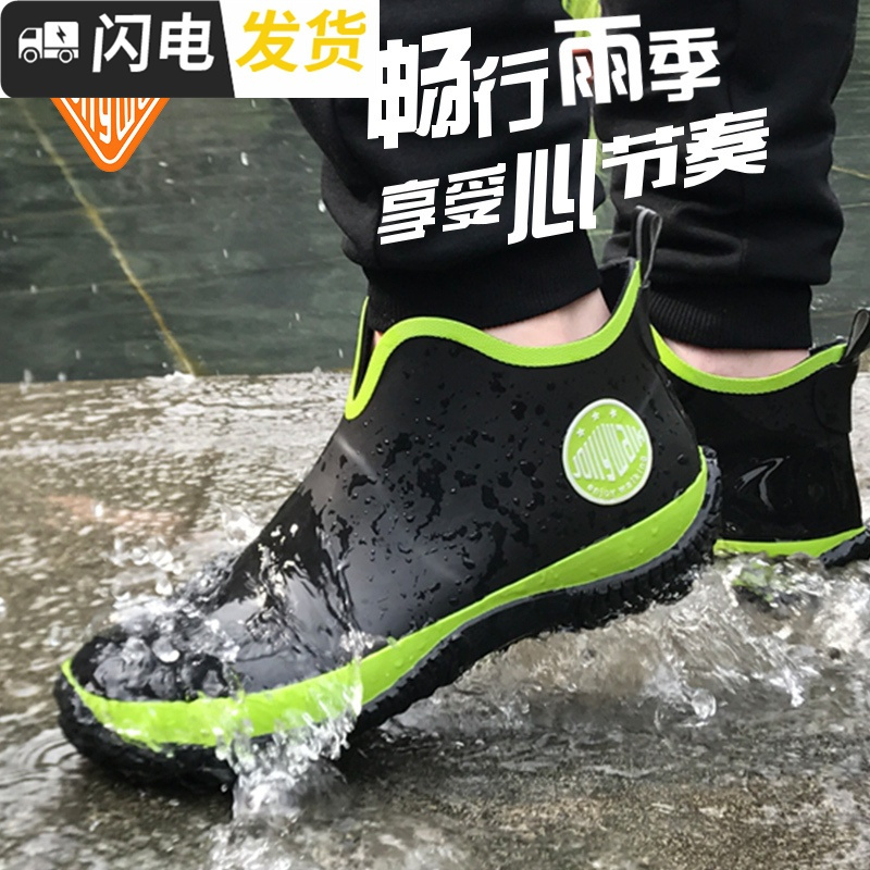 雨鞋男低帮时尚男士雨鞋雨靴防滑胶鞋秋冬短筒防外卖雨鞋启如