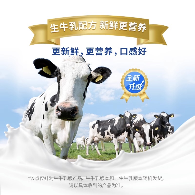 蒙牛金装学生多维高钙高锌奶粉400g袋高清大图