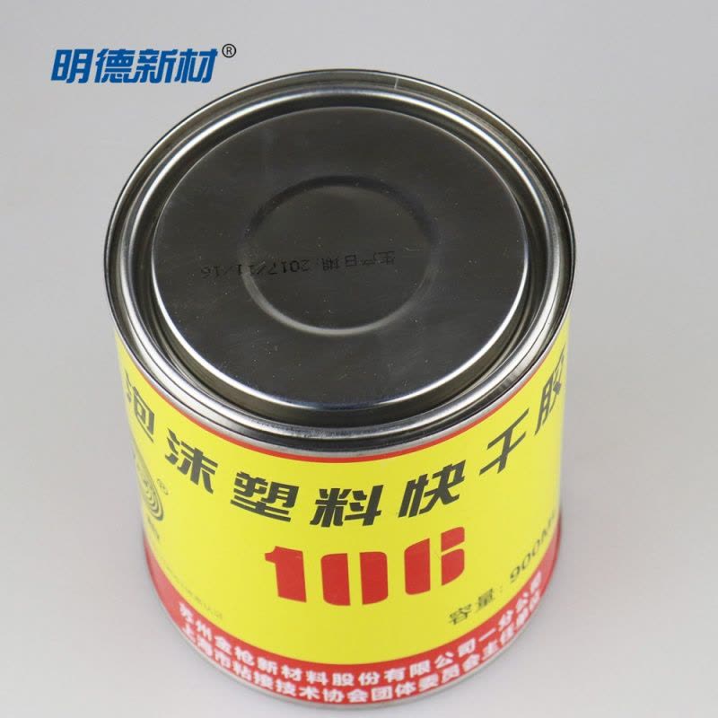 900ml金塑料快干专用粘泡沫胶水/航模/海绵 KT板 EPO胶水无腐蚀图片