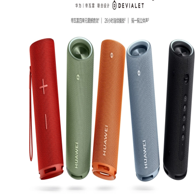 华为HUAWEI Sound Joy 便携智能音箱 海岛蓝 单个价