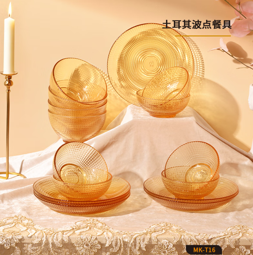 咪酷土耳其波点小碗2件套(琥珀系列)MK-T02S高清大图