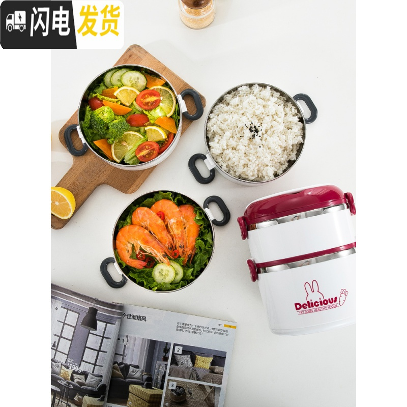 三维工匠304不锈钢多层保温饭盒上班族学生分隔型便当餐盒便携日式可爱1人 2层水泥灰[送餐具]