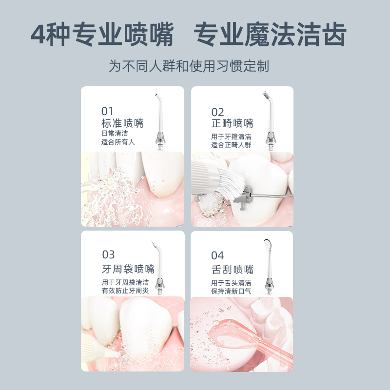 博皓(prooral)冲牙器水牙线小魔瓶家用口腔清洁牙结石便携式洗牙器 [升级款 300ml大水箱/忠诚粉]
