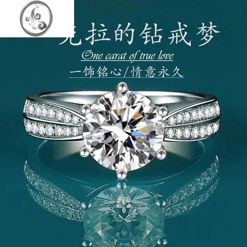 JiMi1克拉仿真莫桑钻s925银戒指男士女情侣一对戒订结婚求婚银色指环