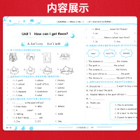 【正版】黄冈小状元六年级上英语PEP作业本 RJ人教版 小学六年级上册英语书同步训练单元测试卷同步课本教材练习课时作业一