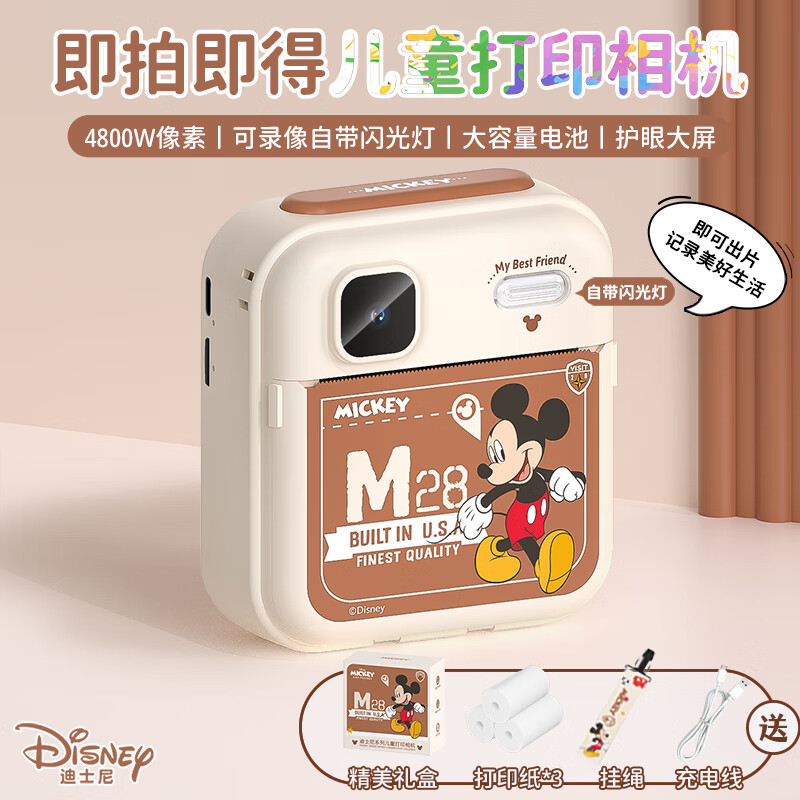 迪士尼PC02米奇+32G高清大图
