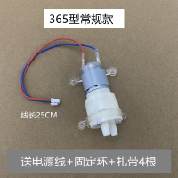 水泵 茶具配件抽水泵自动上水茶具电热水壶马达小电机输氧电茶炉9-12V