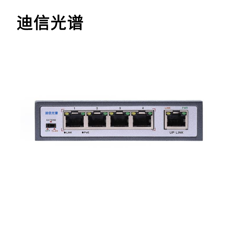 迪信光谱 安防监控5口POE交换机 OYD-M1105-POE 台高清大图