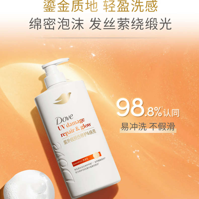 多芬 修护焕亮洗发乳紫外线损伤修护500G高清大图