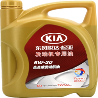 起亚(KIA) 原厂高级全合成A5 5W-30 4L装 4S直供起亚全系发动机适用