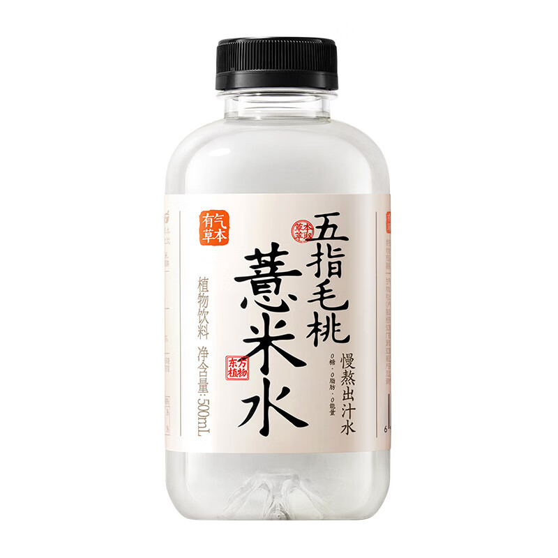 果汁熟了 五指毛桃薏米水植物饮料 500ml15瓶 箱