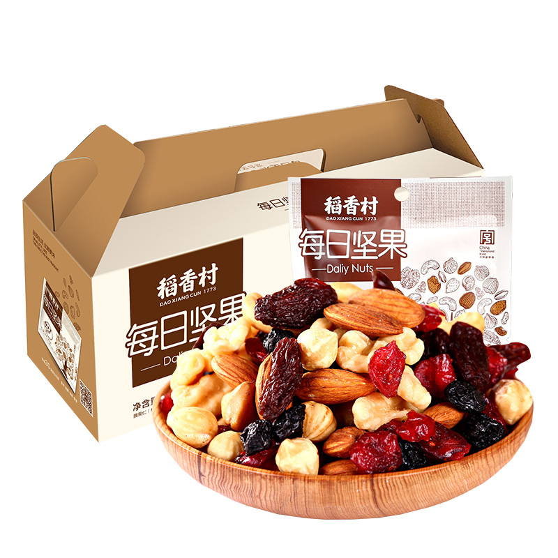 稻香村食品礼盒稻香村每日坚果750g健康混合干果早餐礼盒蔓越莓干腰果核桃蓝莓 价格图片品牌报价 苏宁易购稻香村旗舰店