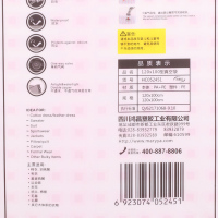 美丽雅 120x100型真空袋 HC052451