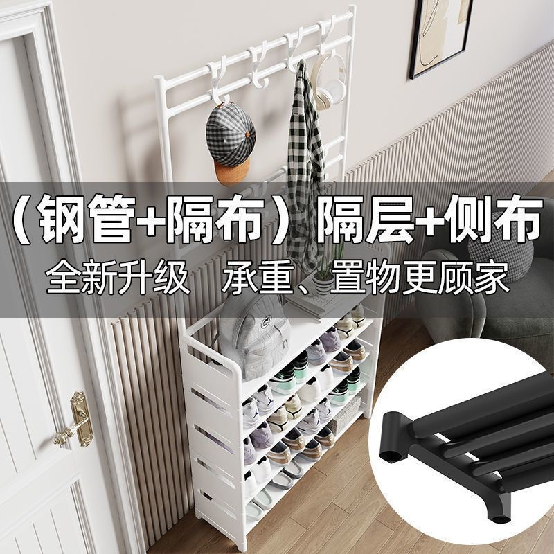 家时光落地衣架批发简易衣帽架挂衣架宿舍家用防尘收纳鞋架多层置物架