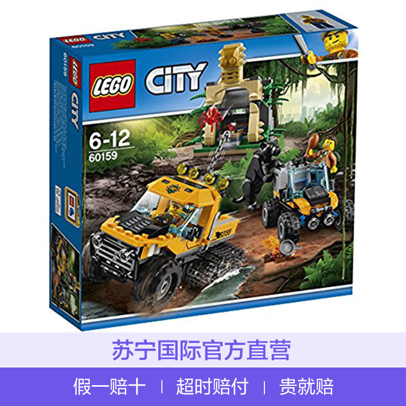乐高(LEGO)城市系列 丛林半履带车任务 60159 6-12岁 378颗粒 积木玩具塑料 200块以上