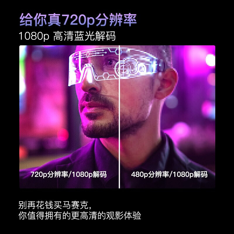 先科(SAST)LCD1000A 高清投影仪家用可连手机投屏一体机投墙1080P智能电视宿舍学生培训投影仪送支架幕+支架