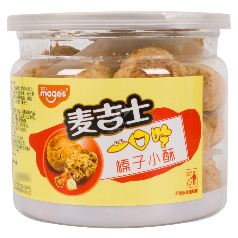 麦吉士mage’s榛子味小酥罐装200g糕点一口酥类零食品坚果饼干糕点