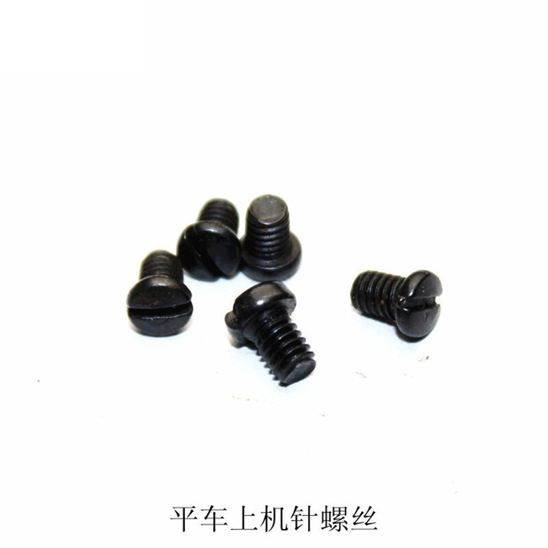 双针零件号226-82504 (带螺丝)