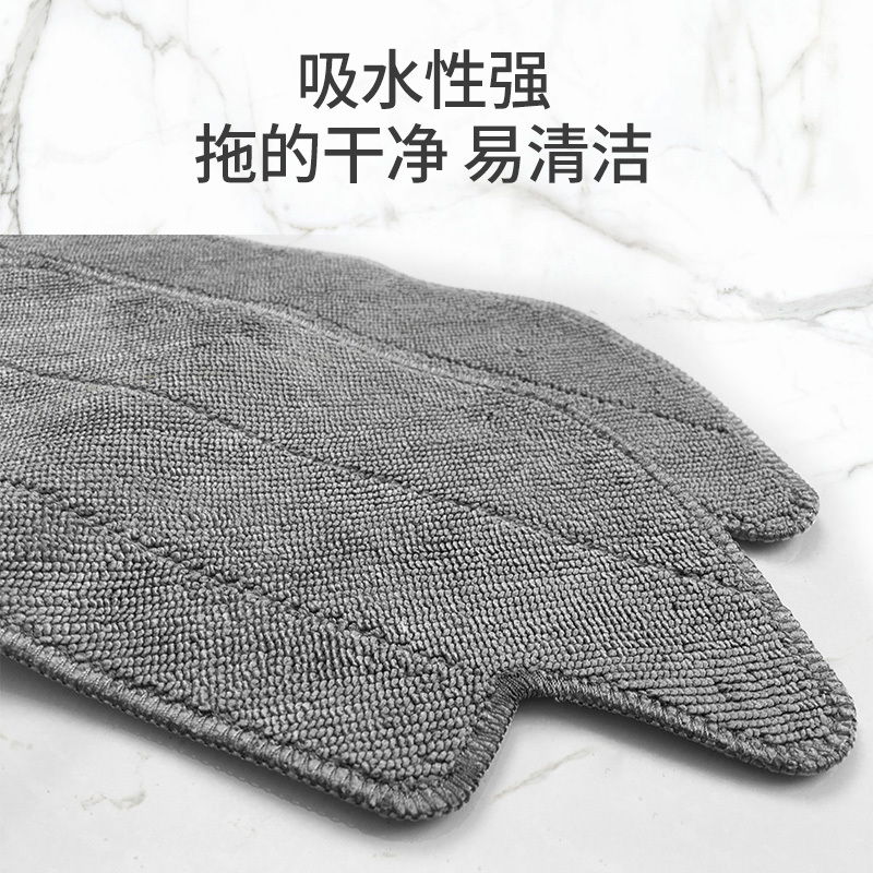 惠而浦(Whirlpool)智能扫地机器人T9拖布 吸水性强 易清洁两盒共4块
