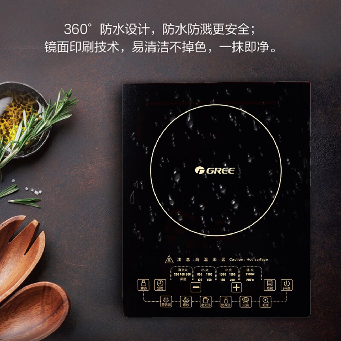格力(GREE) 大松家用电磁炉4D防水哑光微晶面板大功率家用多功能电磁炉带含汤锅炒锅GC-21XSEa