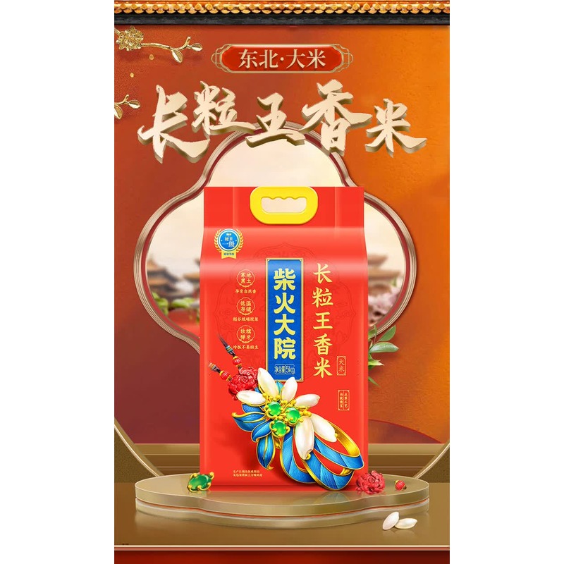 柴火大院 长粒香米 10斤高清大图