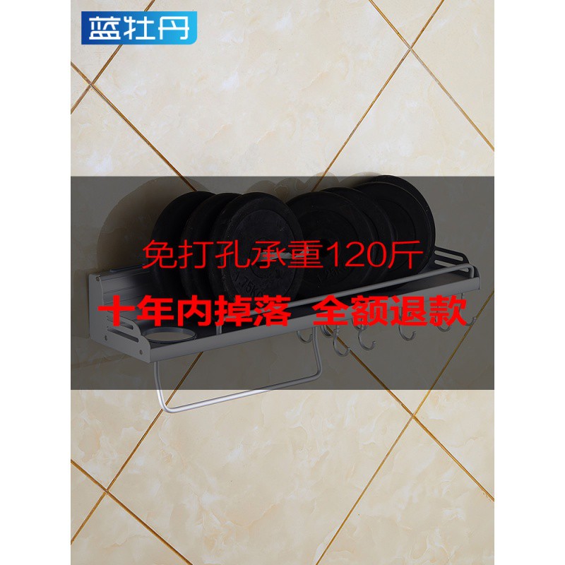 厨房置物架免打孔太空铝壁挂收纳多功能调味料刀架筷子勺子挂钩架收纳层架 三维工匠高清大图