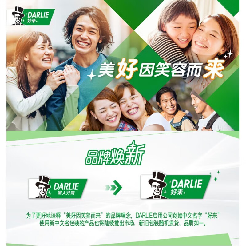 黑人(DARLIE) 牙刷炭丝纤洁BC3*4支 柔丝纤洁 螺旋深洁 颜色随机高清大图