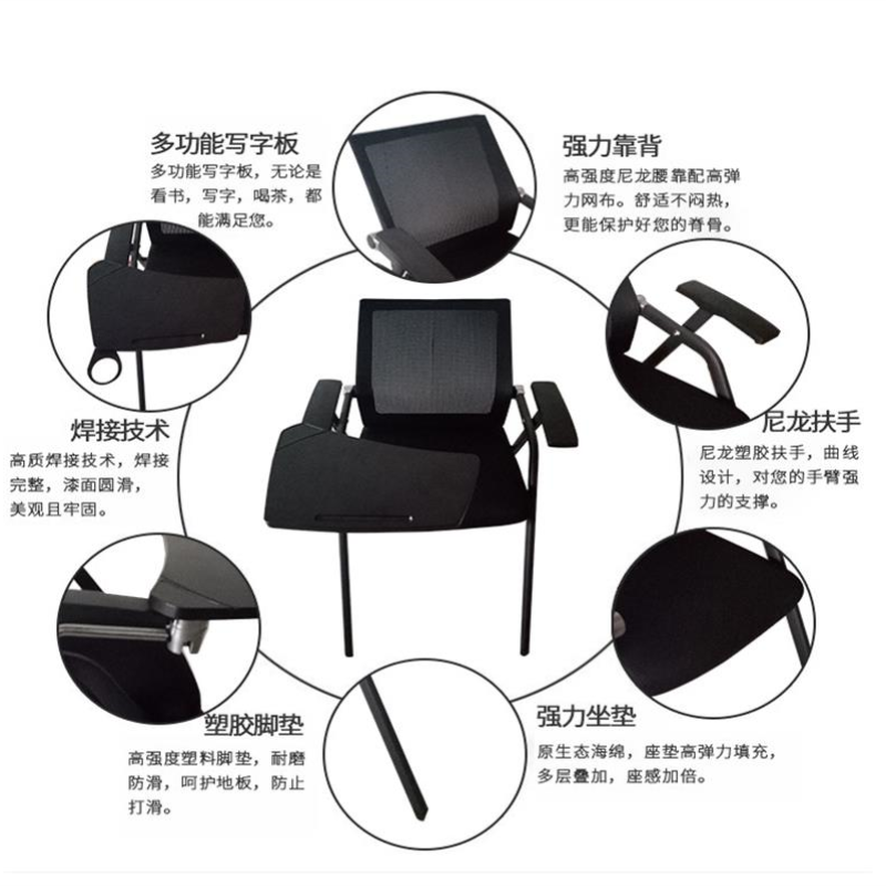 韶优 电脑网布培训椅XY-3高清大图