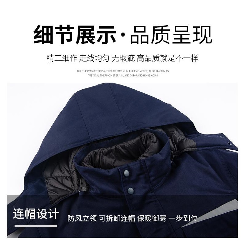 誉丰 内胆可拆卸防护服防寒服 YF-6206 件高清大图