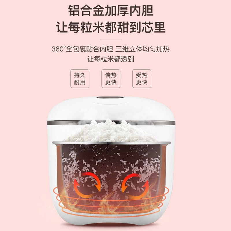 艾贝丽 智能电饭煲XH-30