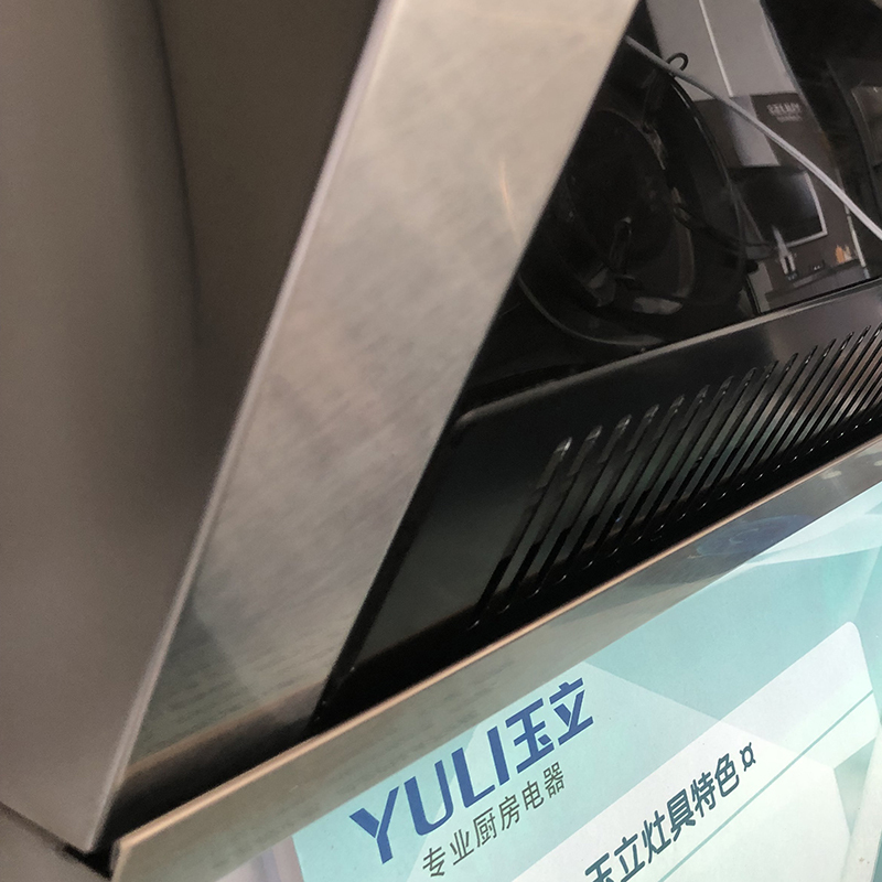 yl玉立cxw-220-dk38a触控开关抽油烟机侧吸式吸油烟机