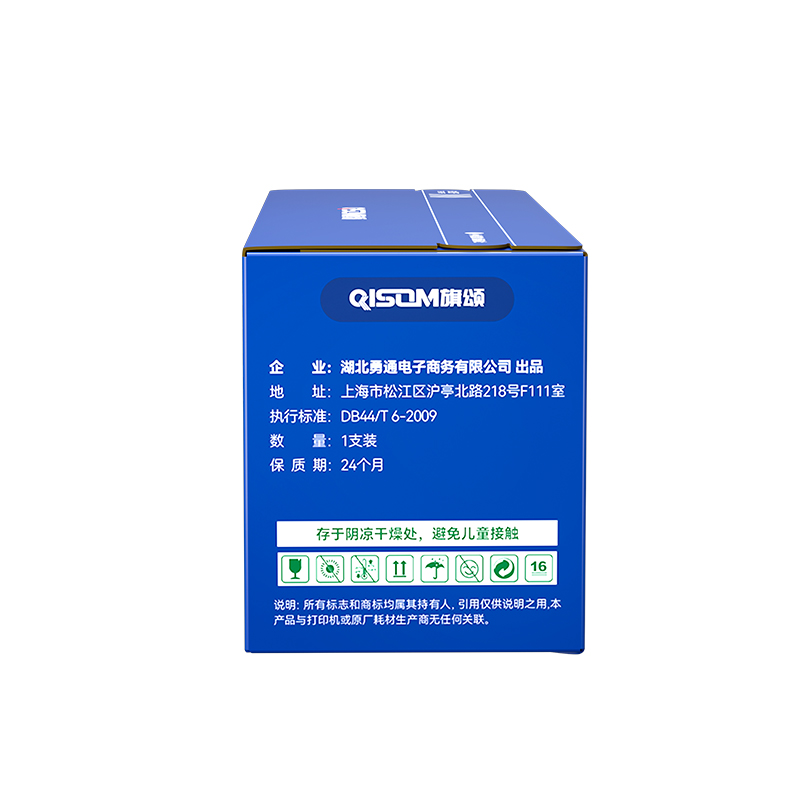 赛格旗颂CF413A红色 适用惠普HPM452dn高清大图