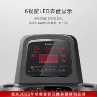 舒华跑步机X3健身房专用室内跑步机家用款运动可折叠减震5170