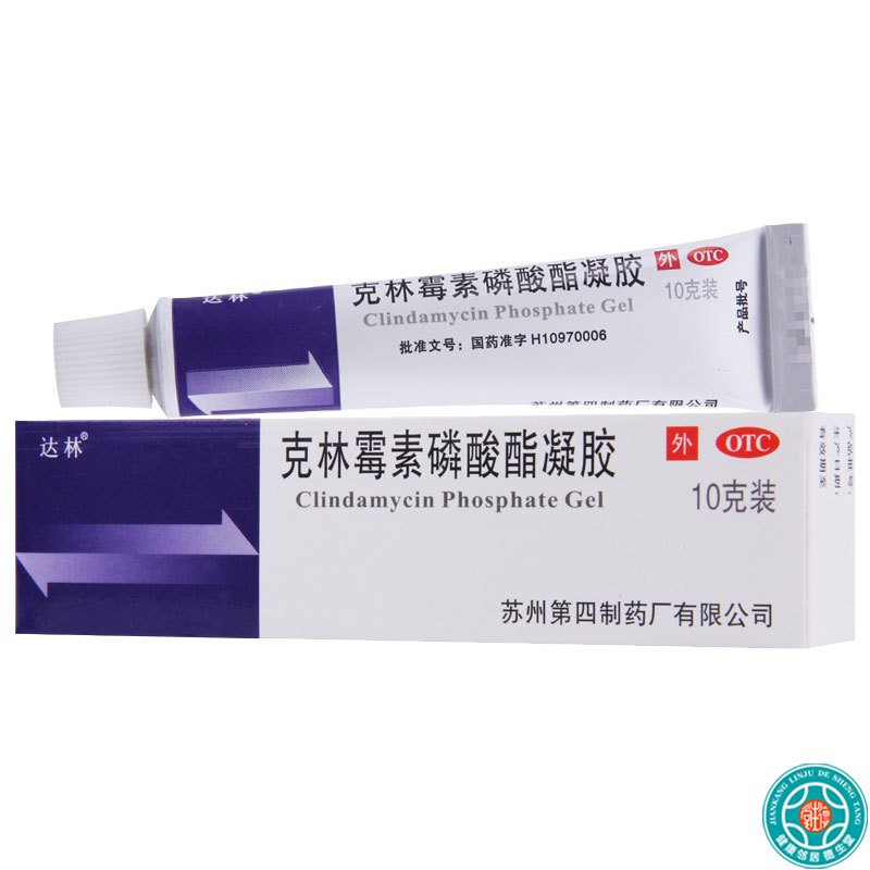 达林 克林霉素磷酸酯凝胶(达林) 10克/支*2盒