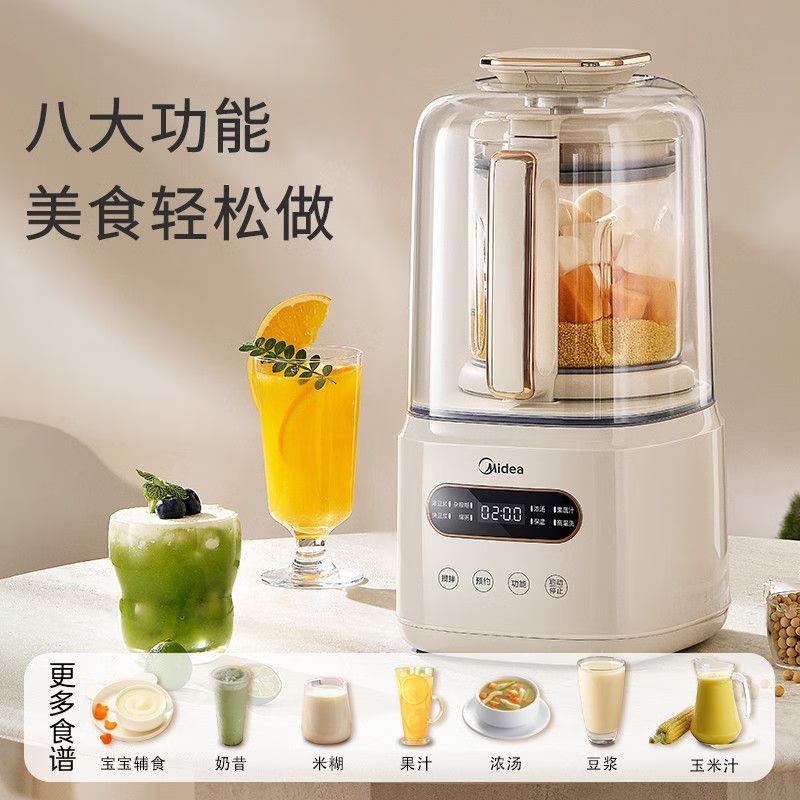 美的(Midea)破壁机 豆浆机家用全自动多功能榨汁机料理机果汁机婴儿辅食机 MJ-PB60ST37高清大图
