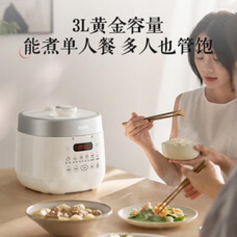 苏泊尔电压力锅 电饭煲3L多功能压力锅2-4人压力煲煮饭煮粥锅火锅家用白色压力饭煲 SY-30FC3006高清大图