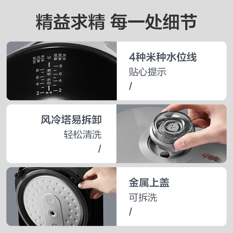 苏泊尔(SUPOR)电饭煲电饭锅5L大容量 2-8人小快系列22分钟柴火饭 多功能家用智能电饭煲SF50FC691