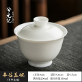 羊脂玉盖碗茶杯德化白瓷茶碗带盖单个三才大号功夫家用茶具套装 丰谷盖碗无底碟200ml适合普洱白茶