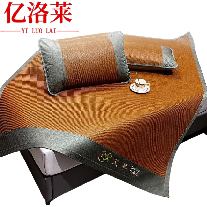 亿洛莱 艾草凉席 90*200cm 套高清大图