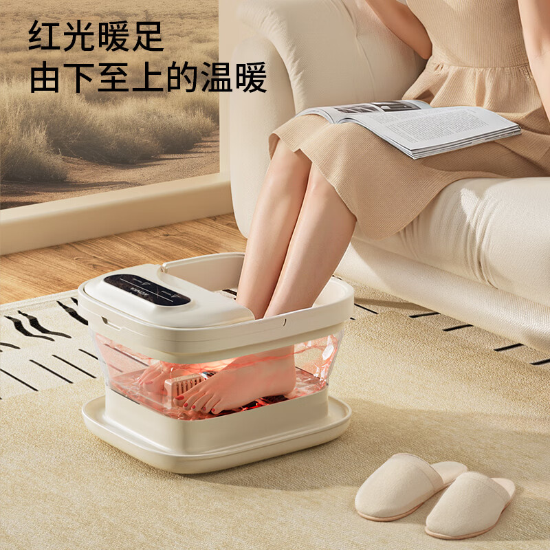 康佳折叠足浴盆KZYP-1706-T 米白色