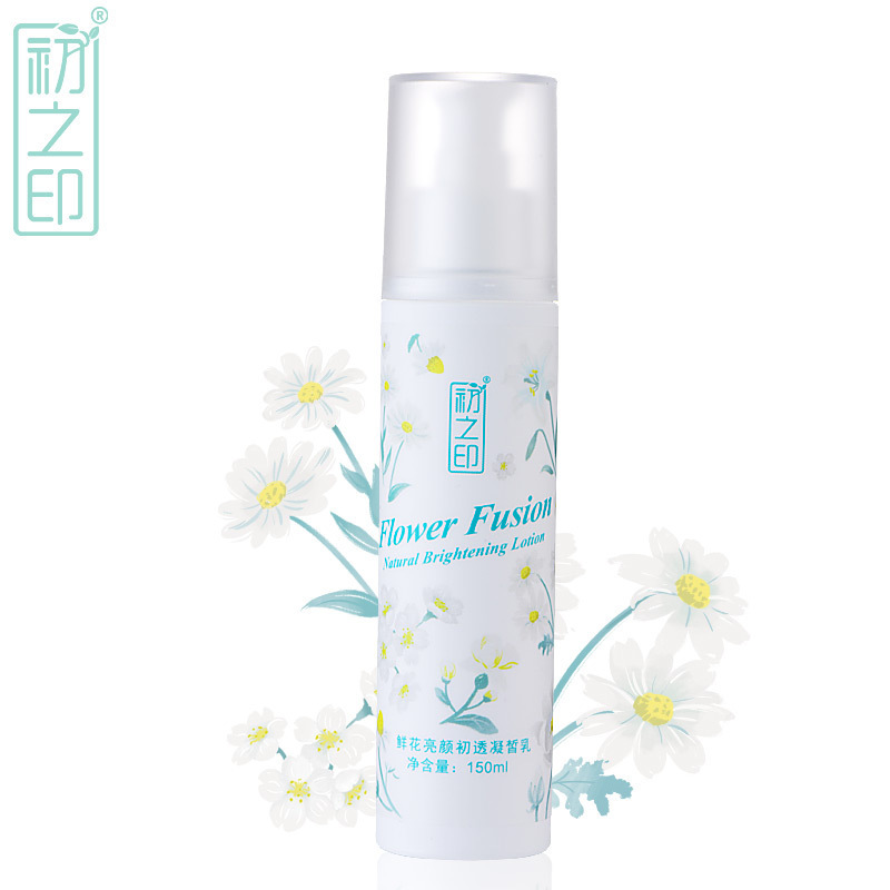 初之印鲜花亮颜初透凝析乳 150ml