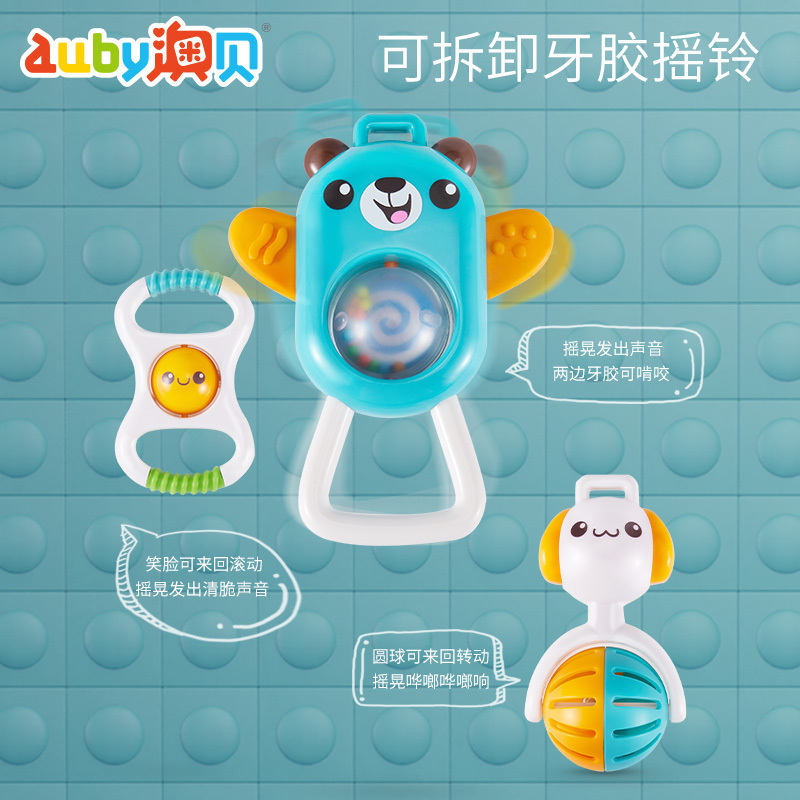 澳贝(AUBY)益智玩具音乐健身架 婴幼儿童运动早教启智塑料玩具55.5*9.7*34.1 0-6个月