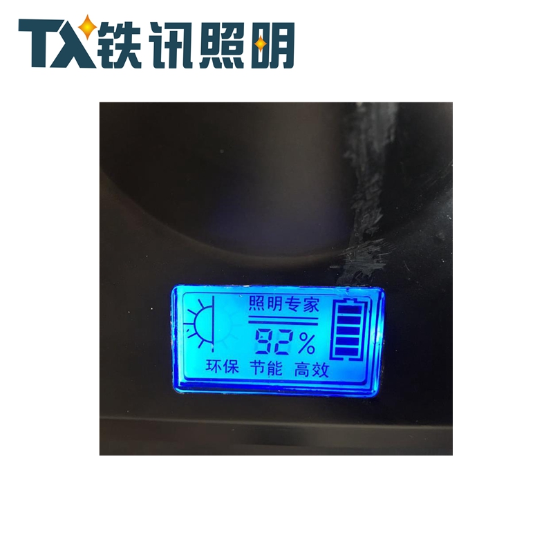 铁讯照明TX-9225轻便式移动工作灯套高清大图
