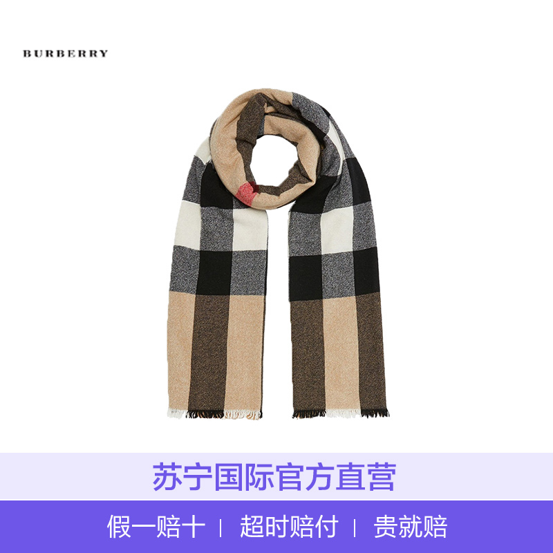 【直营】Burberry 博柏利 巴宝莉 男女通用含羊绒羊毛秋冬时尚格纹潮流舒适保暖围巾60*198cm