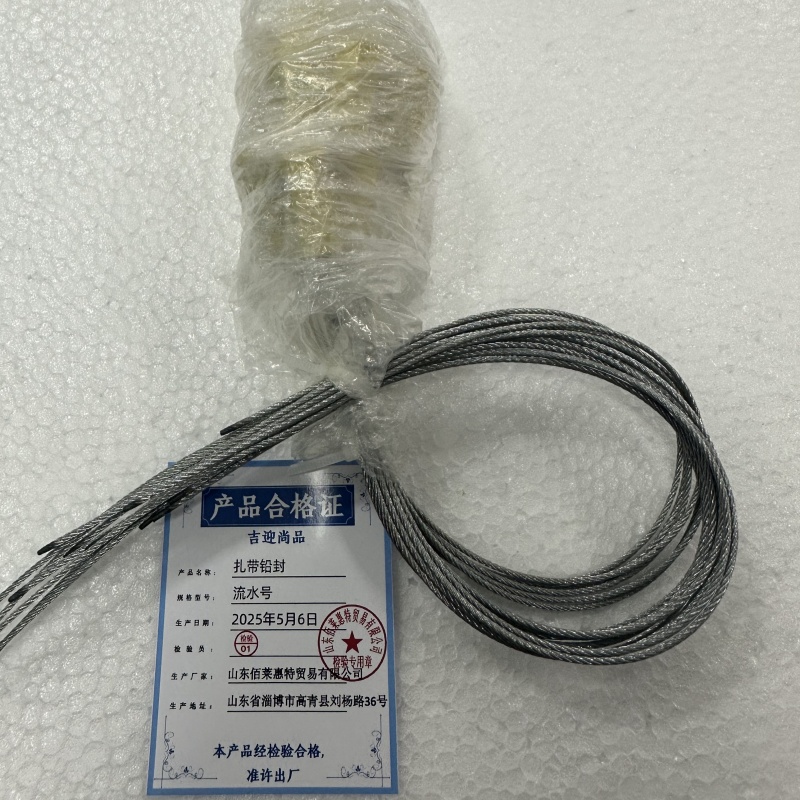 吉迎尚品 扎带铅封 流水号 个高清大图