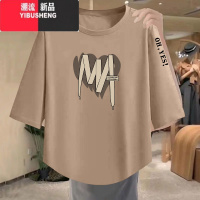 YIBUSHENG中袖t恤女2024季新款时尚洋气百搭上衣宽松大码短2百短恤 M建议90斤内 卡其色-M爱心